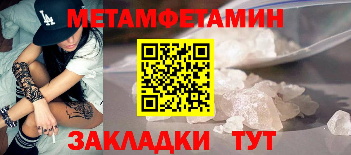 АМФЕТАМИН  Вход с VPN  АМФ  Амфетамин VHQ  Кыштым 