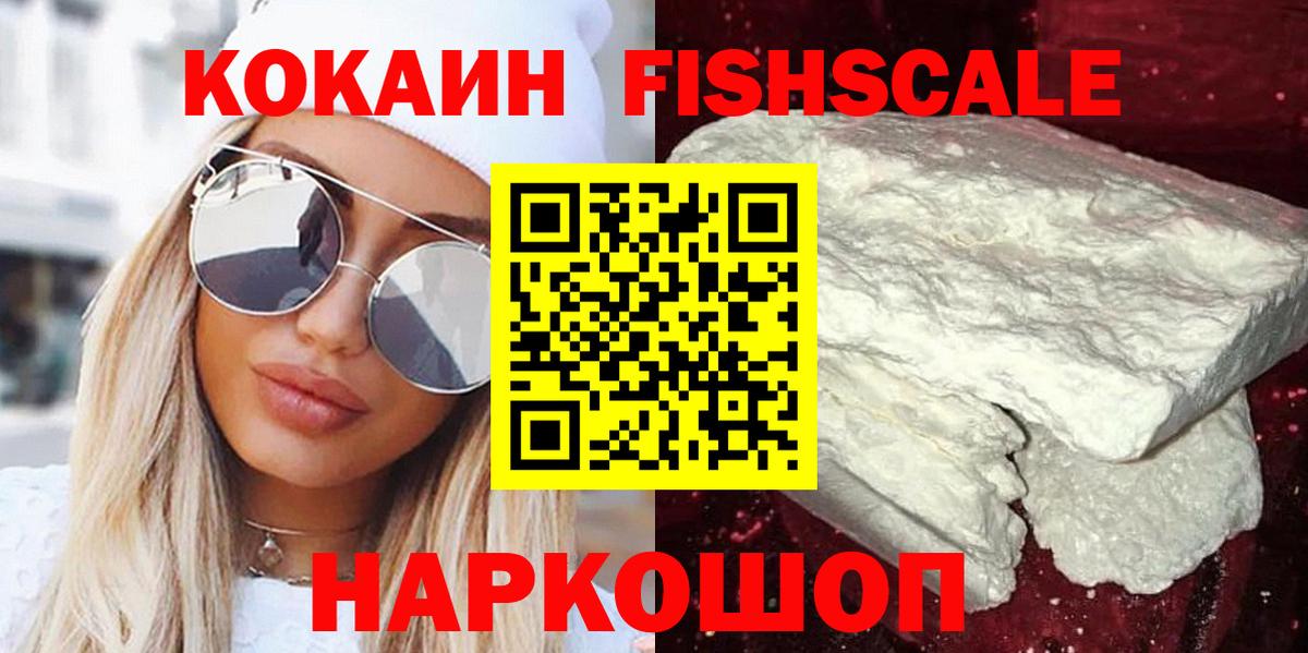 COCAIN Боливия Кыштым