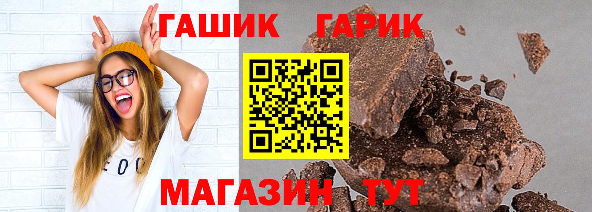 Кыштым  ГАШИШ ice o lator  Гашиш ice o lator  Вход с VPN 