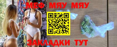 мефедрон VHQ Заводоуковск