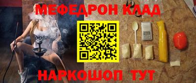 кокаин премиум Жуковский