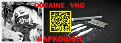 меф Заволжье