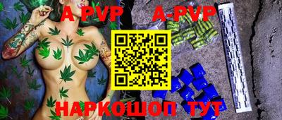 мефедрон VHQ Заводоуковск