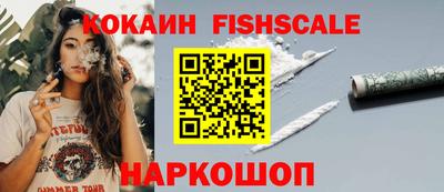 мефедрон VHQ Заводоуковск