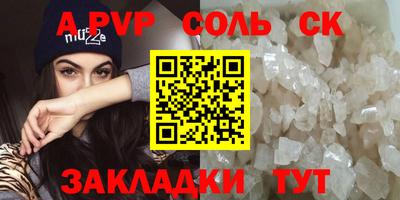 кокаин премиум Жуковский