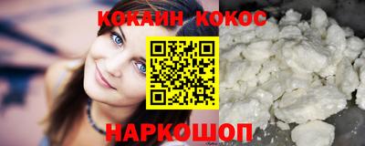 мефедрон VHQ Заводоуковск