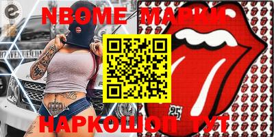 кокаин премиум Жуковский