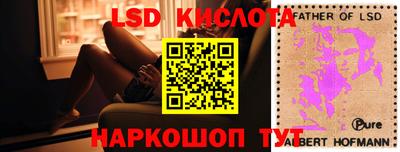 мефедрон VHQ Заводоуковск