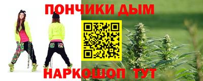 меф Заволжье