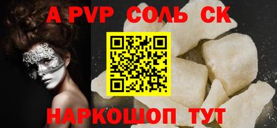 кокаин премиум Жуковский