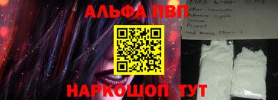 кокаин премиум Жуковский