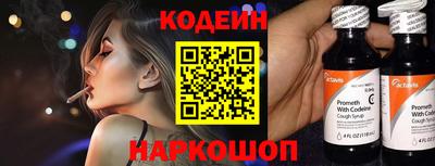 кокаин премиум Жуковский
