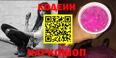 меф Заволжье