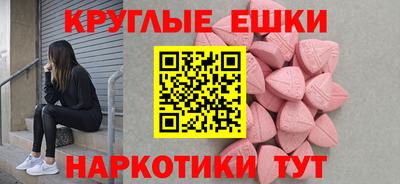 мефедрон VHQ Заводоуковск