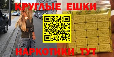 мефедрон VHQ Заводоуковск