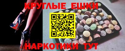 меф Заволжье