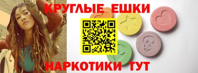 меф Заволжье