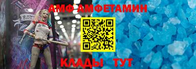 кокаин премиум Жуковский