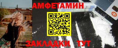 меф Заволжье