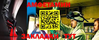 меф Заволжье