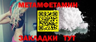 мефедрон VHQ Заводоуковск