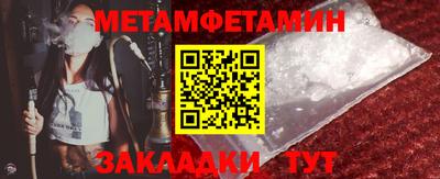 кокаин премиум Жуковский