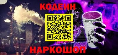 меф Заволжье