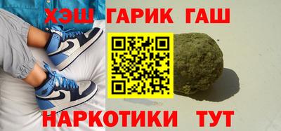 меф Заволжье
