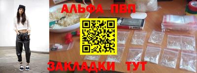 меф Заволжье