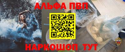меф Заволжье