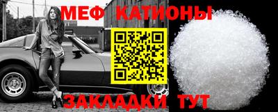 мефедрон VHQ Заводоуковск