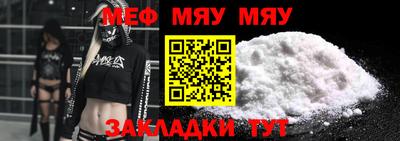 кокаин премиум Жуковский