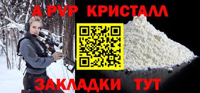 меф Заволжье