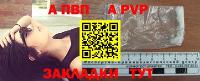 мефедрон VHQ Заводоуковск