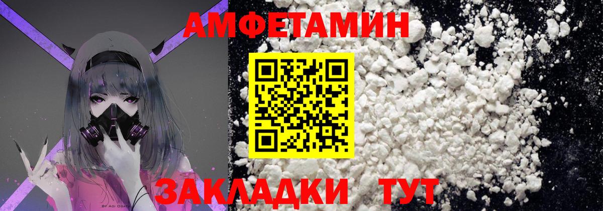 Метамфетамин пудра Кыштым