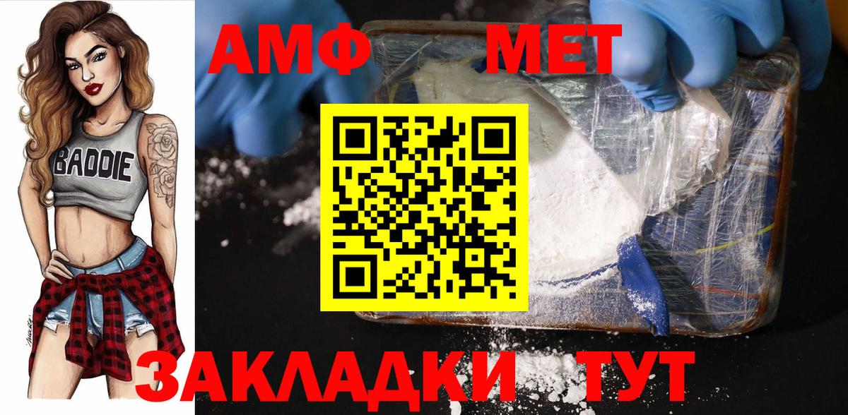 Кыштым  Метамфетамин витя  Метамфетамин витя  Вход с VPN 