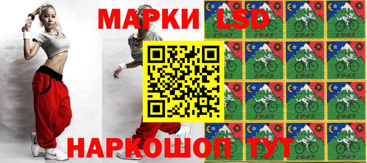 Марки 25I-NBOMe 1500мкг  Вход с VPN  Кыштым  Марки 25I-NBOMe 1500мкг 