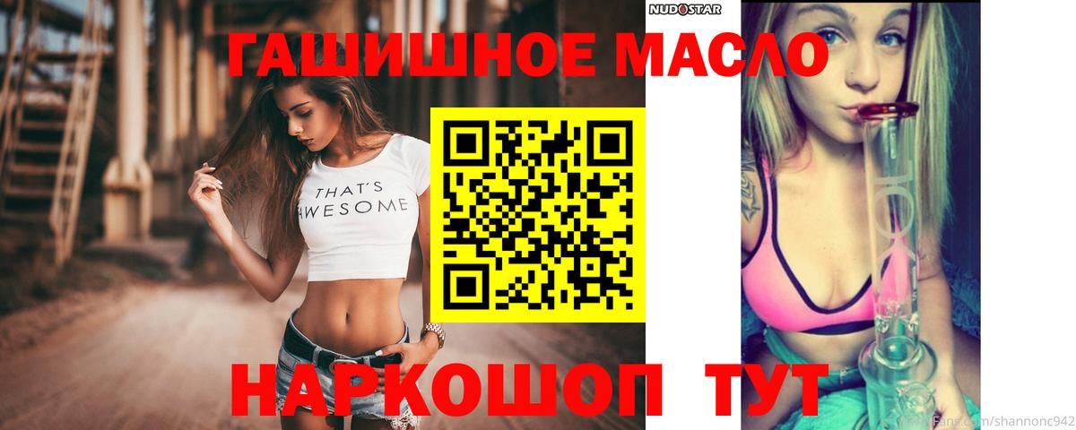 Дистиллят ТГК жижа Кыштым