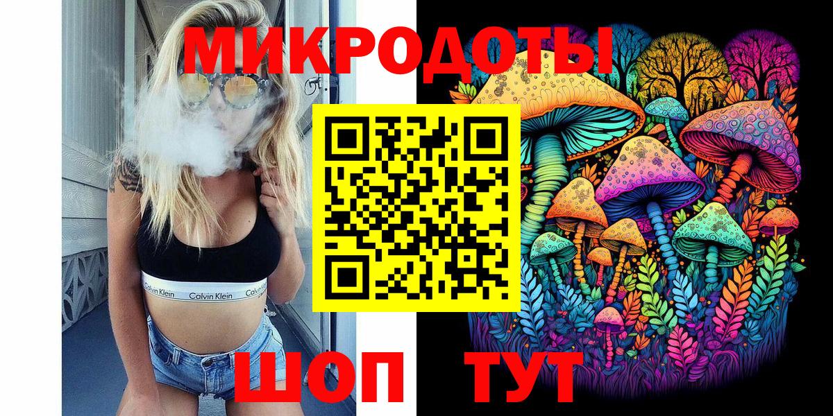 Псилоцибиновые грибы ЛСД Кыштым