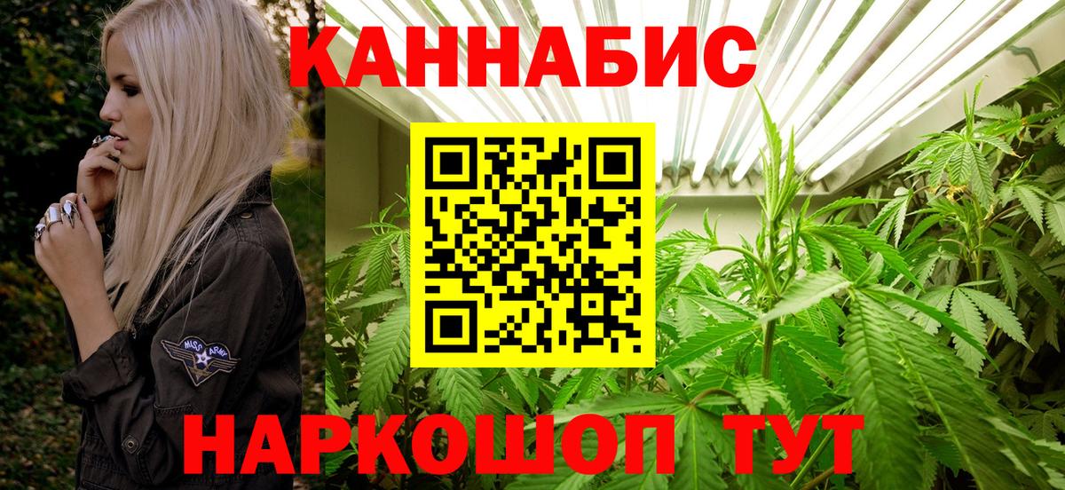 Меф   ГАШИШ  Кокаин  Вход с VPN  Кыштым  Бошки Шишки 