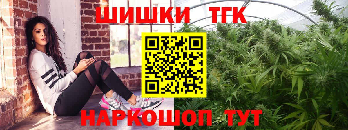 Кыштым  Бошки марихуана SATIVA & INDICA  Шишки марихуана VHQ  Бошки Шишки VHQ  Вход с VPN  Бошки марихуана LSD WEED 